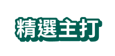 brand-campaign